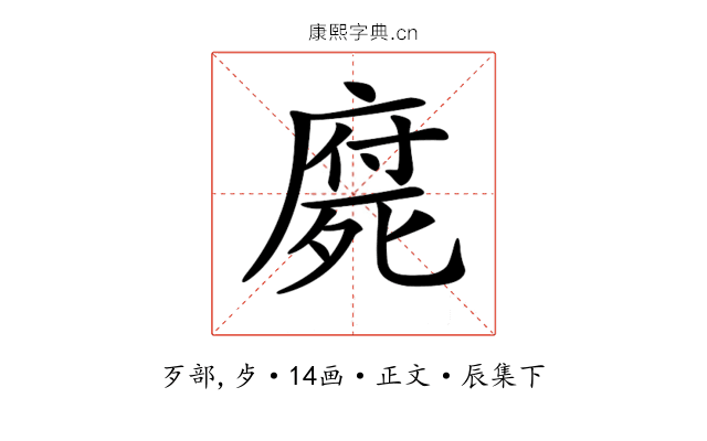 𣩇