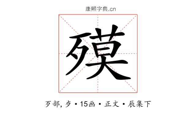 𣩎