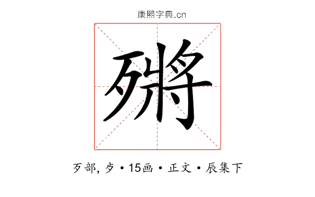 𣩗