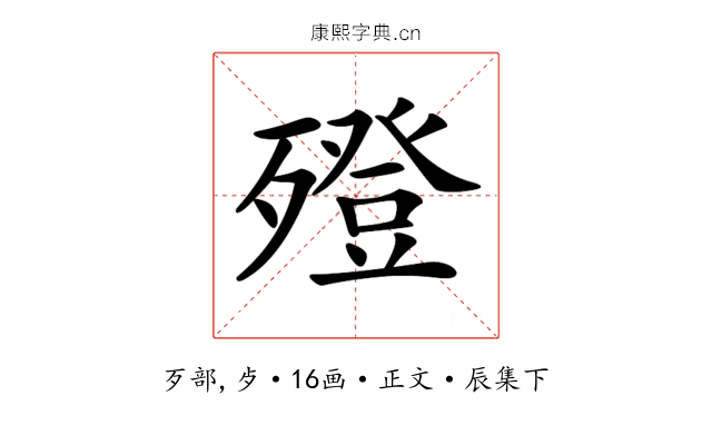 𣩟