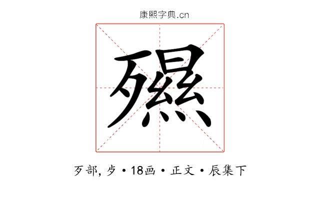 𣩯