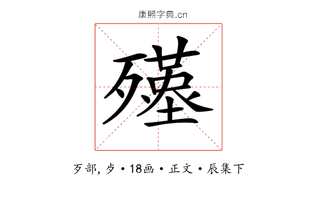 𣩲