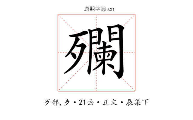 𣩼