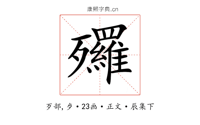 𣩿