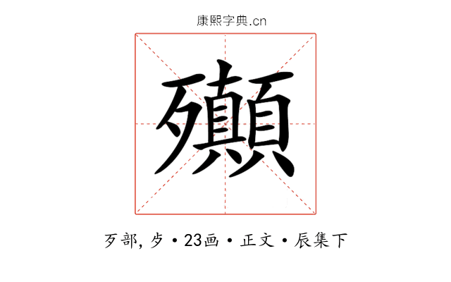 𣪀
