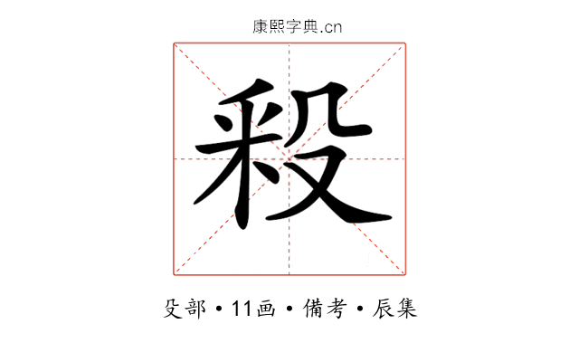 𣪖