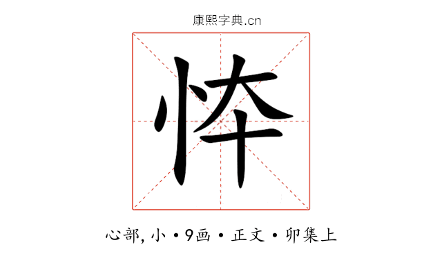 㤒