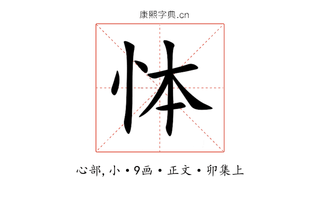 㤓