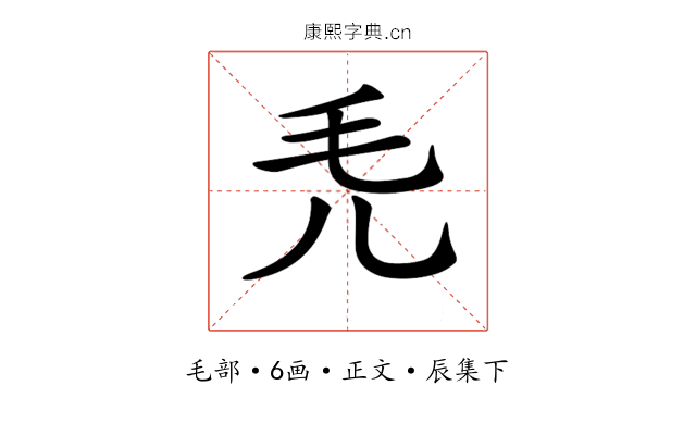 𣬜