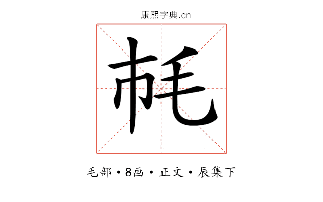 𣬪