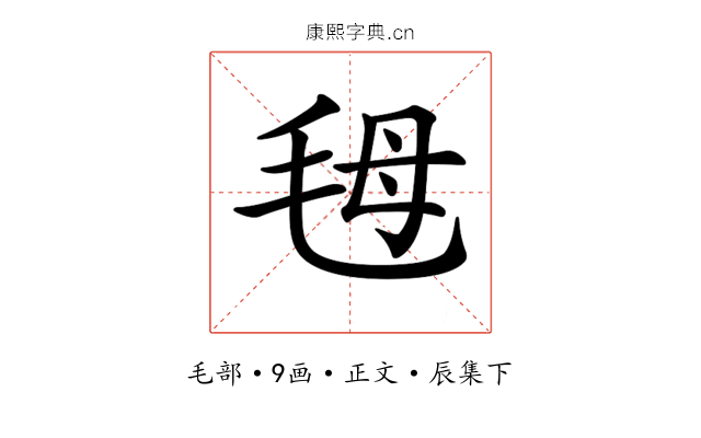 𣭇