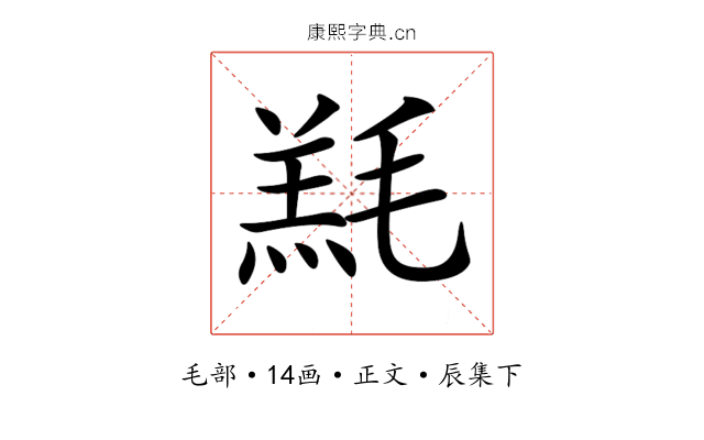 𣯇
