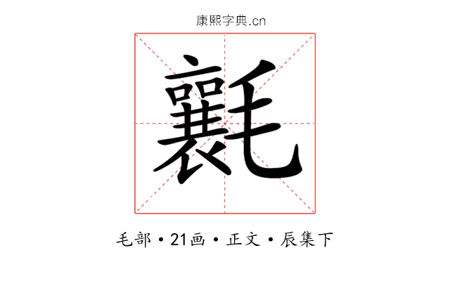 𣰶