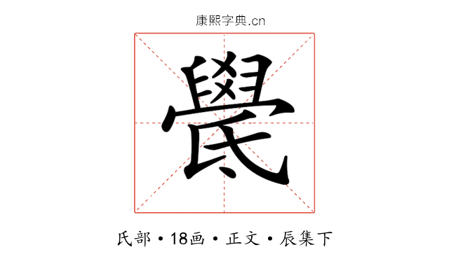 𣱓