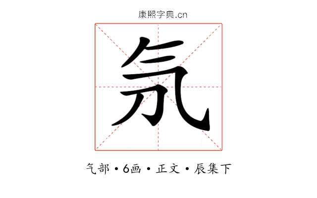 𣱕