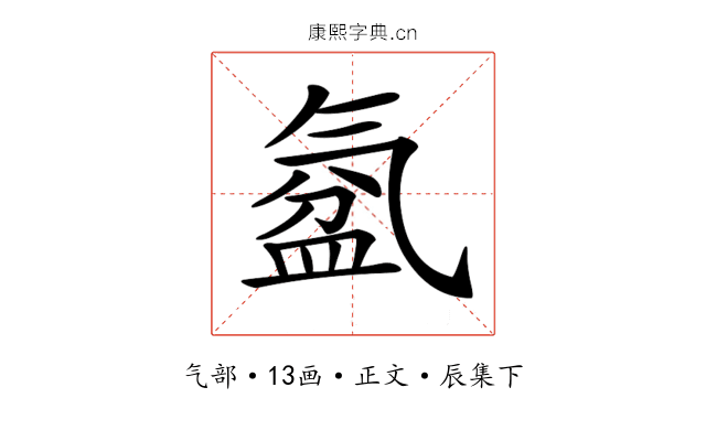 𣱦