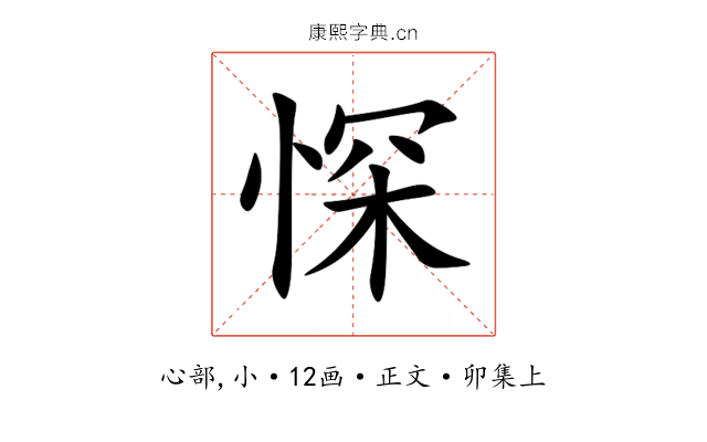 㤾