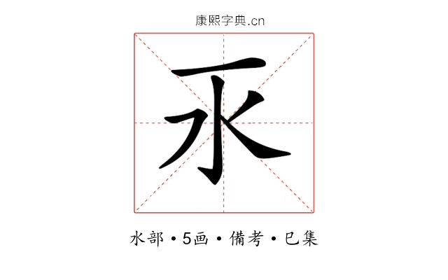 𣱳