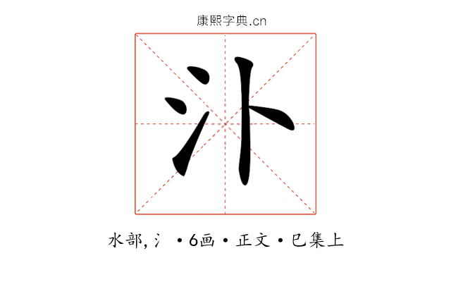 𣱶
