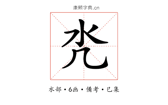 𣱻