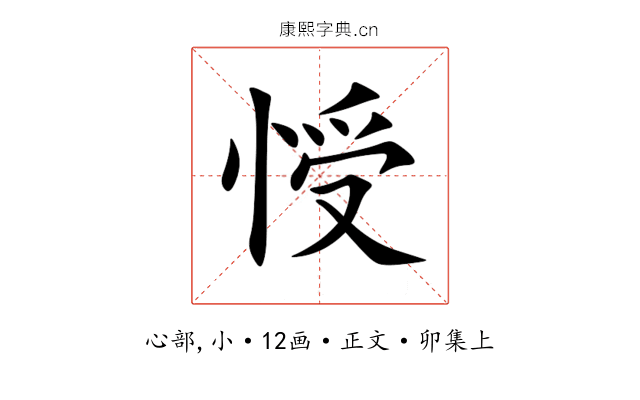 㥅