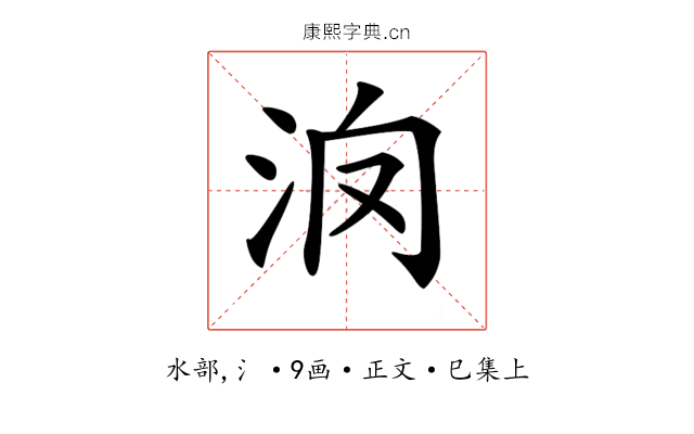 𣲿