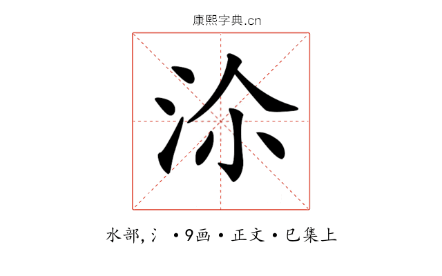 𣳅