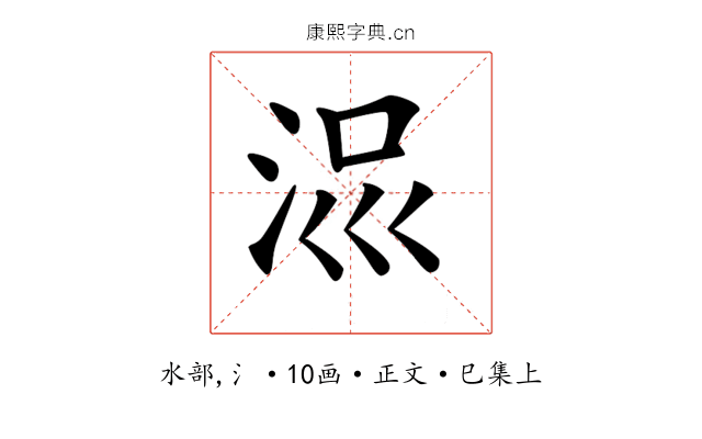 𣳧