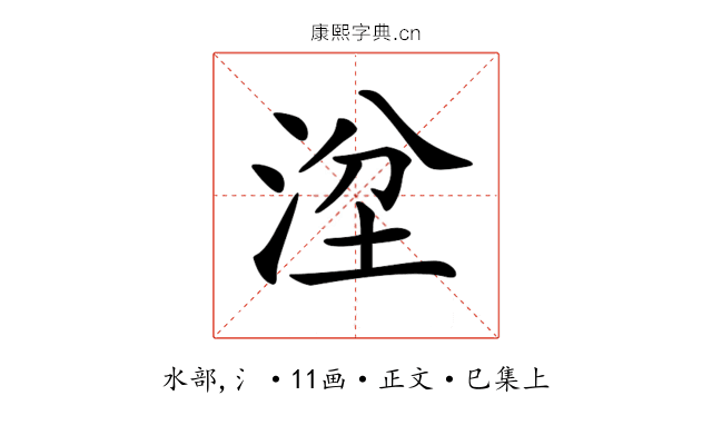 𣴞