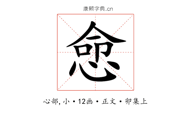 㥐