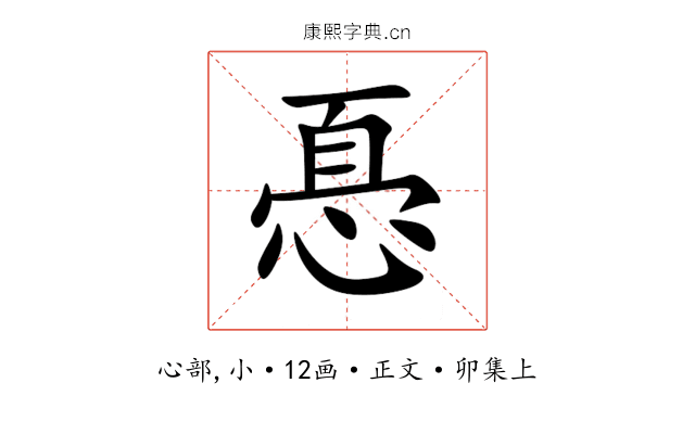 㥑