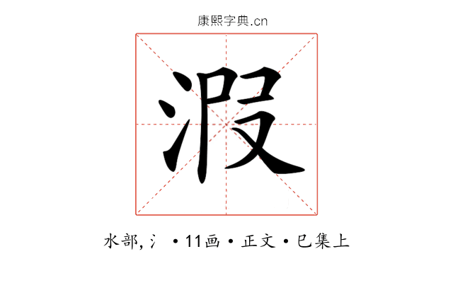 𣴫