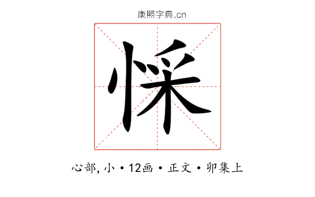 㥒