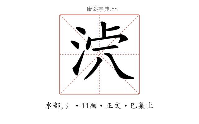 𣴸