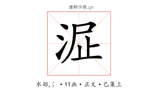 𣴻