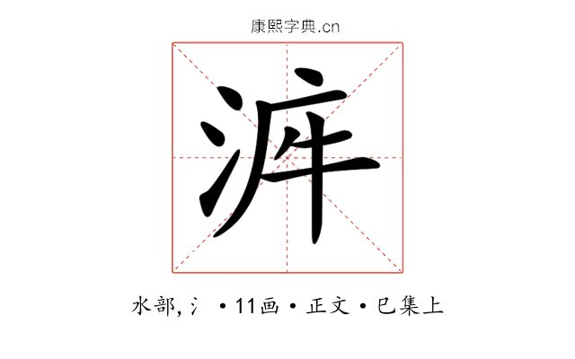 𣴿