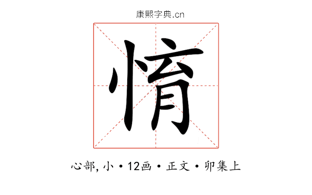 㥔