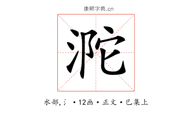 𣵻