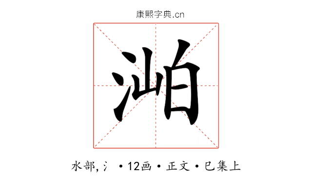 𣶎