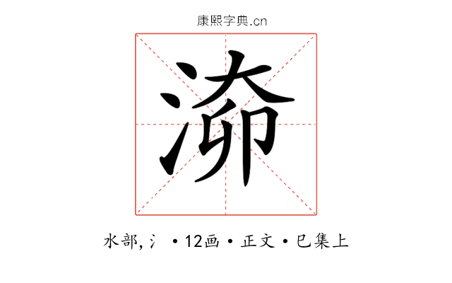 𣶐