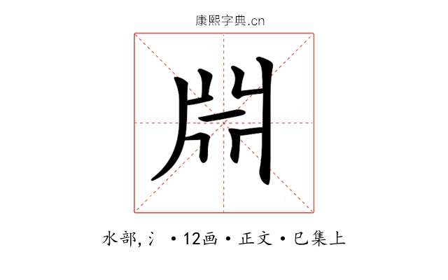 𣶒