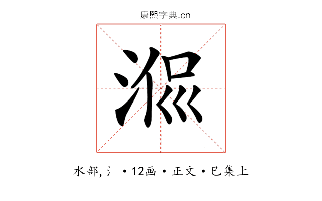 𣶜