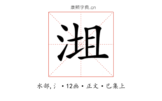 𣶝