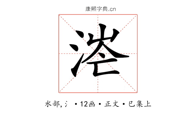 𣶟