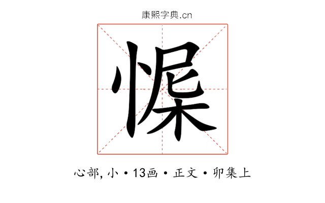 㥡