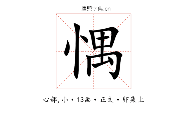 㥥