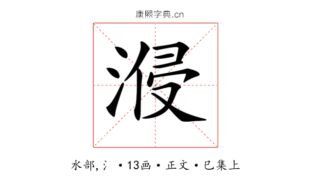 𣷽