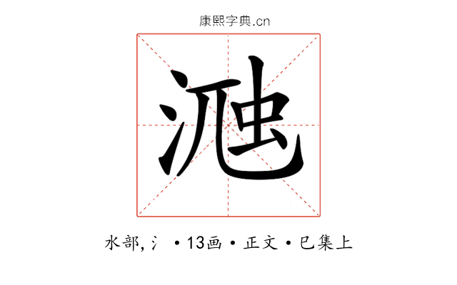 𣸀