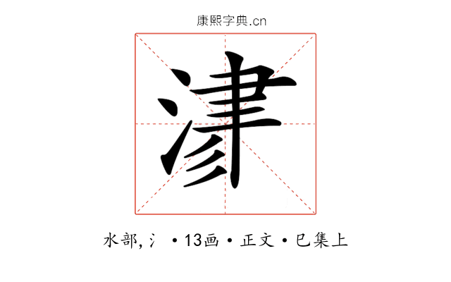 𣸁