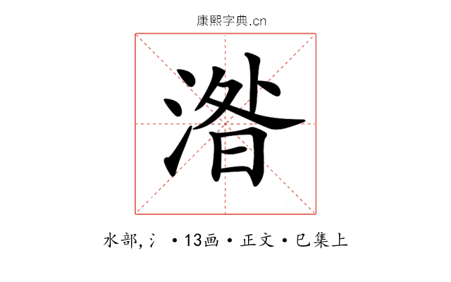 𣸄